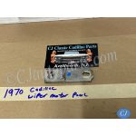 OEM 1969 1970 Cadillac Deville Fleetwood Calais WINDSHIELD WIPER MOTOR CRANK ARM PAWL TO WIPER TRANS #4918319