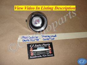 OEM 1960 Cadillac Deville Eldorado Fleetwood FLAT TOP STEERING WHEEL HORN BAR CENTER CAP TRIM WITH EMBLEM