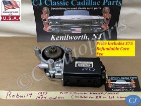 REBUILT 1957 1958 1959 1960 1961 1962 1963 1964 1965 1966 1967 1968 1969 1970 1971 1972 1973 1974 CADILLAC DEVILLE ELDORADO FLEETWOOD CALAIS POWER WINDOW MOTOR (SEE NOTES FOR LH or RH FITMENT) #5045639/#5045585