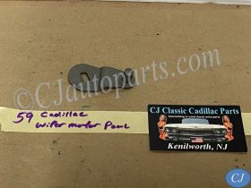 OEM 1959-1960 Cadillac Eldorado, Deville, Fleetwood, Commercial Chassis; 1961 1962 1963 1964 Cadillac Commercial Chassis ONLY WINDSHIELD WIPER MOTOR CRANK ARM PAWL TO WIPER TRANS #4905625