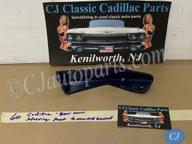 OEM 1959 1960 Cadillac Deville Eldorado Fleetwood 390 ENGINE REAR POWER STEERING PUMP TO EXHAUST MANIFOLD MOUNTING BRACKET #1472427