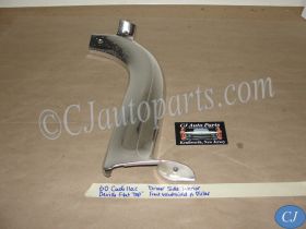 OEM 1959 1960 Cadillac Deville Flat Top LEFT INTERIOR FRONT WINDSHIELD A PILLAR MOLDING #4783861
