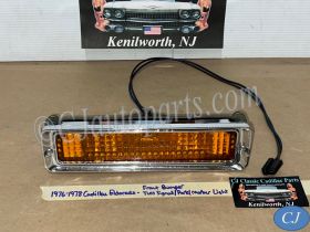 OEM 1976 1977 1978 Cadillac Eldorado FRONT BUMPER TURN SIGNAL MARKER PARK LIGHT LENS BEZEL #5966710/#5966544/#5966546