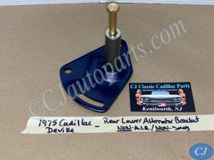 OEM 1970 1971 1972 1973 1974 1975 Cadillac Deville Eldorado Fleetwood Calais 472/500 NON A.I.R./SMOG REAR LOWER ALTERNATOR BRACKET LINK WITH BOLT & SPACER