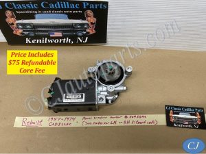 REBUILT 1957 1958 1959 1960 1961 1962 1963 1964 1965 1966 1967 1968 1969 1970 1971 1972 1973 1974 CADILLAC DEVILLE ELDORADO FLEETWOOD CALAIS POWER WINDOW MOTOR (SEE NOTES FOR RH or LH FITMENT) #5045640