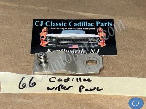 OEM 1965 1966 Cadillac Deville Eldorado Fleetwood Calais WINDSHIELD WIPER MOTOR CRANK ARM PAWL TO WIPER TRANS #4914701