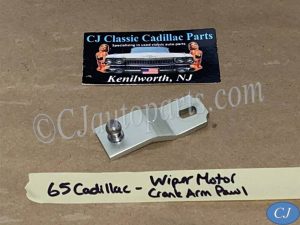 OEM 1965 1966 Cadillac Deville Eldorado Fleetwood Calais WINDSHIELD WIPER MOTOR CRANK ARM PAWL TO WIPER TRANS #4914701