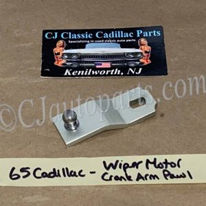 OEM 1965 1966 Cadillac Deville Eldorado Fleetwood Calais WINDSHIELD WIPER MOTOR CRANK ARM PAWL TO WIPER TRANS #4914701 [CLONE]