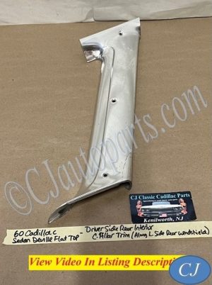 OEM 1959 1960 Cadillac Sedan Deville FLAT TOP INT. LEFT REAR WINDSHIELD C-PILLAR SIDE TRIM #4803295
