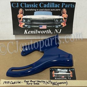OEM 1959 1960 Cadillac Deville Eldorado Fleetwood POWER STEERING PUMP REAR BRACE SUPPORT BRACKET (WITH FACTORY AIR RIDE/AIR SPRING SUSPENSION ONLY) #1472317