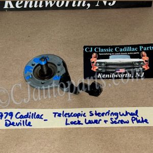 OEM 1979 1980 1981 1982 1983 1984 1985 1986 1987 1988 1989 1990 1991 1992 Cadillac Deville Eldorado Fleetwood Calais Brougham Seville TILT TELESCOPIC STEERING WHEEL ADJUSTING LEVER & SCREW PLATE #16163613