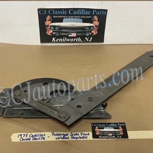 OEM 1971 1972 1973 1974 1975 1976 CADILLAC COUPE DEVILLE, CALAIS COUPE, ELDORADO 1977 1978 ELDORADO 2DOOR RIGHT PASSENGER SIDE FRONT DOOR WINDOW REGULATOR #9831930/#20041604