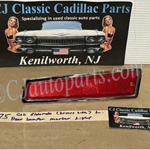 OEM 1974 1975 1976 Cadillac Eldorado LEFT DRIVER SIDE REAR BUMPER END MARKER PARK LIGHT #912161/5949157/5948391