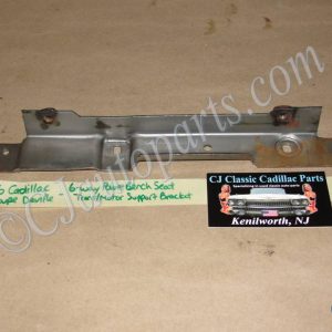 OEM 1971 1972 1973 1974 1975 1976 1977 Cadillac Deville Eldorado Fleetwood Calais 1978 Eldorado 6 WAY POWER BENCH SEAT TRANSMISSION/MOTOR SUPPORT BRACKET #9839015