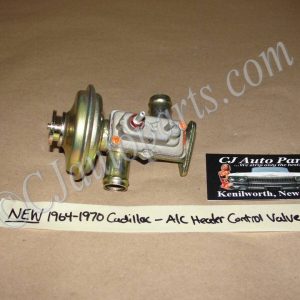 NEW 1964 1965 1966 1967 1968 1969 1970 Cadillac Deville Fleetwood Eldorado A/C HEATER CONTROL VALVE - 3 VACUUM PORTS 1971 1972 1973 1974 1975 1976 Fleetwood Rear A/C