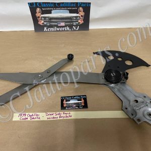 OEM 1977 1978 1979 Cadillac Coupe Deville 2DR LEFT DRIVER SIDE FRONT DOOR WINDOW REGULATOR