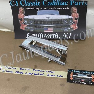 OEM 1973 Cadillac Deville Fleetwood Calais RIGHT PASS SIDE REAR LICENSE PLATE LIGHT BEZEL TRIM COVER #1601091