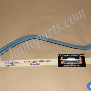 OEM 1977 1978 1979 Cadillac Deville Fleetwood 1977 Cadillac Eldorado 425 ENGINE FRONT UPPER ALTERNATOR ADJUSTER LINK BRACKET - NO A.I.R.