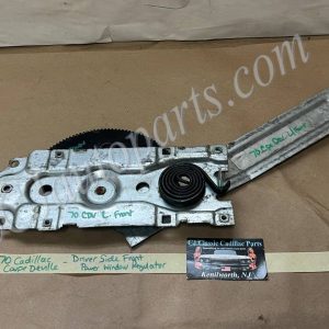 OEM 1970 Cadillac Coupe/Convertible Deville, Calais Coupe 2DR LEFT DRIVER SIDE FRONT DOOR WINDOW REGULATOR #9829791