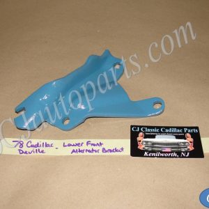 OEM 1977 1978 1979 Cadillac Deville Fleetwood 1977 Eldorado 425 ENGINE FRONT LOWER ALTERNATOR MOUNTING BRACKET (NO A.I.R.)