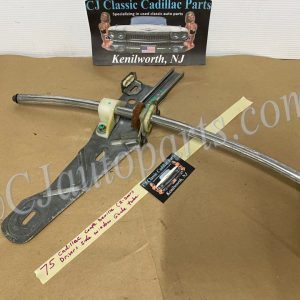 OEM 1971 1972 1973 1974 1975 1976 Cadillac Coupe Deville Eldorado Calais 1977 1978 Eldorado LEFT FRONT DOOR WINDOW GUIDE TUBE LOWER SASH GUIDE #9669422/#9669419