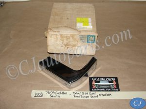 NOS GM ORIGINAL1976 1977 1978 1979 CADILLAC SEVILLE LEFT OUTER FRONT BUMPER GUARD #1608369