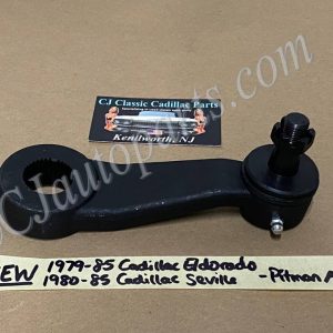 NEW 1979 1980 1981 1982 1983 1984 1985 CADILLAC ELDORADO 1980 1981 1982 1983 1984 1985 CADILLAC SEVILLE FRONT STEERING PITMAN ARM #7831535