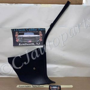 OEM 1971 1972 1973 1974 1975 1976 Cadillac Deville Eldorado Fleetwood Calais RIGHT PASSENGER SIDE LOWER KICK PANEL TRIM - BLACK #9826586