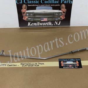 OEM 1959 Cadillac Deville Eldorado Fleetwood 390 ENGINE HYDRAMATIC TRANS STEERING COLUMN TO TRANSMISSION SHIFT SELECT ROD LINKAGE #1471388