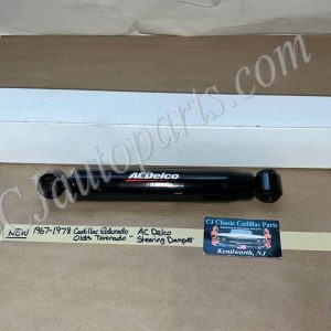 NEW 1967 1968 1969 1970 1971 1972 1973 1974 1975 1976 1977 1978 Cadillac Eldorado Olds Toronado AC DELCO STEERING DAMPER CYLINDER SHOCK #4949828, #4975363, #49744098, 509-604, 88946545