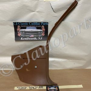OEM 1971 1972 1973 1974 1975 1976 Cadillac Deville Eldorado Fleetwood Calais RIGHT PASSENGER SIDE LOWER KICK PANEL TRIM - CAMEL/BUCKSKIN #9826586