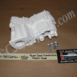 NEW 1979 1980 1981 1982 1983 1984 1985 CADILLAC DEVILLE ELDORADO FLEETWOOD POWER SEAT TRANSMISSION CASE (ABS PLASTIC) *FIELD TESTED*